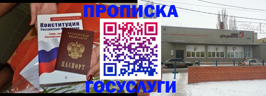 регистрация для школы в Ижевске